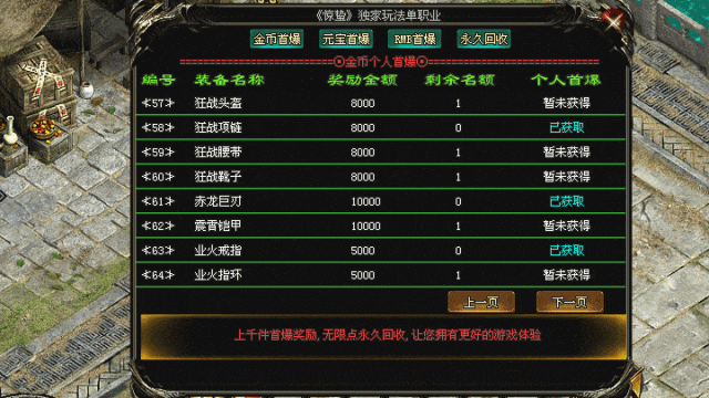 【特色四职业天赋流派】：惊蛰专属探索版：密室探索，暗部地支，禁制副本，推塔模式，巫术权杖，傀儡术，终极好爆，一切靠打