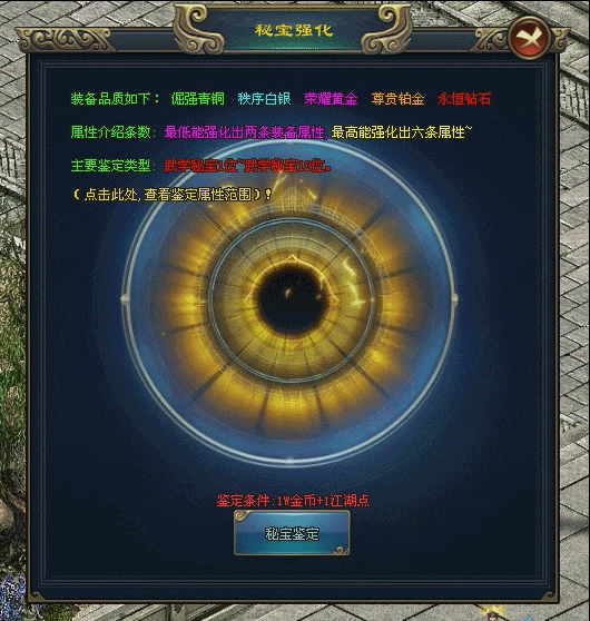 新【侠客江湖专属单机版】一人一区，人人单机发育独享全区资源不冲突-可跨服攻城-任何时候进区都不晚资源独享+内附详细攻略