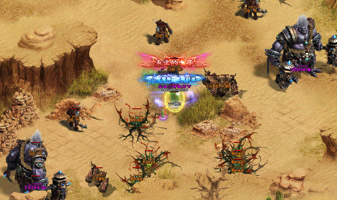 【山海异兽首测】召唤骨龙、5只变异掘墓者，7只异兽可同时上线