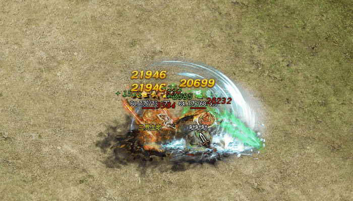 八方神途 首站首区 《三界血歌》特别巨制版，散人原创，一切皆可打，群切魂环，血染沙城，玩法新BOSS多，大爆爽！！