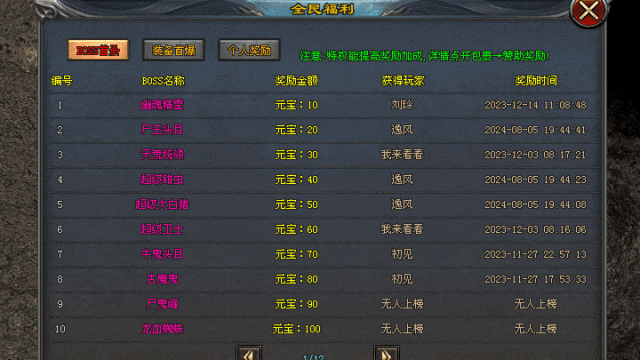 【全新海外仙岛首服】沉默微变三职业：六门派天赋搭配多种技能铭文，装备附带随机磁条，特色符文系统，百种BOSS，终极好爆，一切靠打