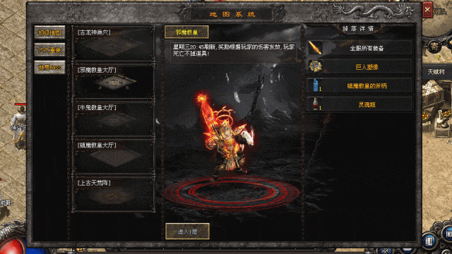 【全新海外仙岛首服】沉默微变三职业：六门派天赋搭配多种技能铭文，装备附带随机磁条，特色符文系统，百种BOSS，终极好爆，一切靠打