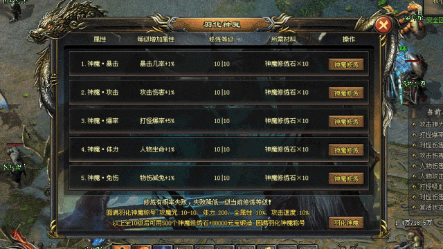 【全新隐龍之地首服】斗破苍穹专属版:以多个经典玄幻作品为主线,探索万千世界,原创武神觉醒、核心神戒,羽化神魔,千种专属全靠打 【全新隐龍之地首服】斗破苍穹专属版:以多个经典玄幻作品为主线,探索万千世界,原创武神觉醒、核心神戒,羽化神魔,千种专属全靠打