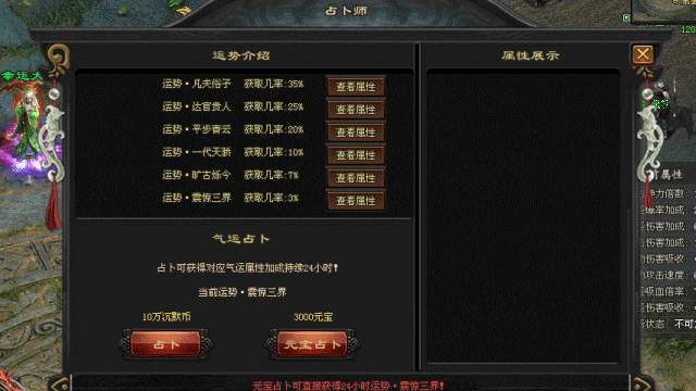 【全新隐龍之地首服】斗破苍穹专属版:以多个经典玄幻作品为主线,探索万千世界,原创武神觉醒、核心神戒,羽化神魔,千种专属全靠打 【全新隐龍之地首服】斗破苍穹专属版:以多个经典玄幻作品为主线,探索万千世界,原创武神觉醒、核心神戒,羽化神魔,千种专属全靠打