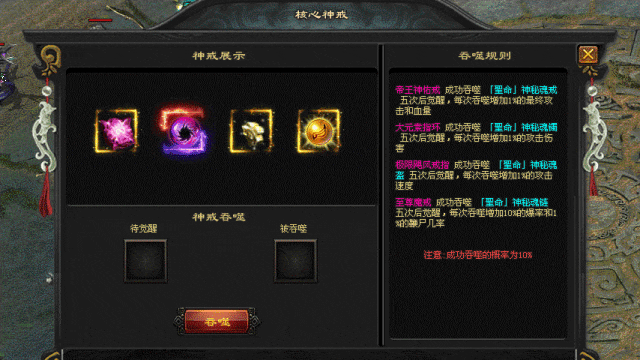 【全新隐龍之地首服】斗破苍穹专属版:以多个经典玄幻作品为主线,探索万千世界,原创武神觉醒、核心神戒,羽化神魔,千种专属全靠打 【全新隐龍之地首服】斗破苍穹专属版:以多个经典玄幻作品为主线,探索万千世界,原创武神觉醒、核心神戒,羽化神魔,千种专属全靠打