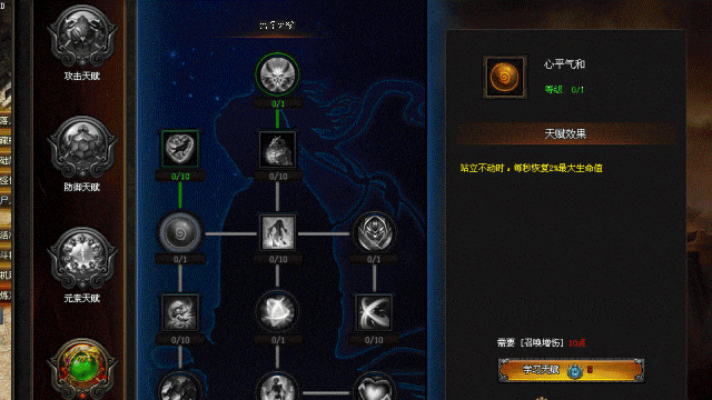 【全新剑影神弓专属版】首战首区开测，首创弓箭手职业，全新弓箭手技能，特色宠物玩法、四系天赋、魂技镶嵌，搭配千种专属，N种流派组合