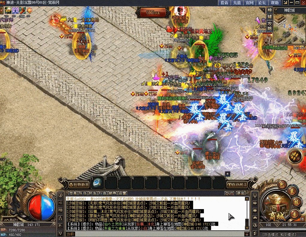 《天影沉默》白嫖丶打金散人玩家专属版本，千种BUFF，数百种探索玩法。