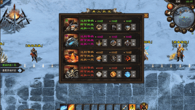 【全新凌霄首服】上古起源神宠专属版：数百神宠多体系培养，可抓、可加点，开放剧情大世界+男人99层自由探索，百种专属自由组合