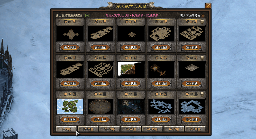 【全新凌霄首服】上古起源神宠专属版：数百神宠多体系培养，可抓、可加点，开放剧情大世界+男人99层自由探索，百种专属自由组合