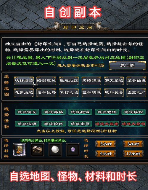 【全新凌霄首服】上古起源神宠专属版：数百神宠多体系培养，可抓、可加点，开放剧情大世界+男人99层自由探索，百种专属自由组合