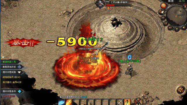 【全新凌霄首服】上古起源神宠专属版：数百神宠多体系培养，可抓、可加点，开放剧情大世界+男人99层自由探索，百种专属自由组合