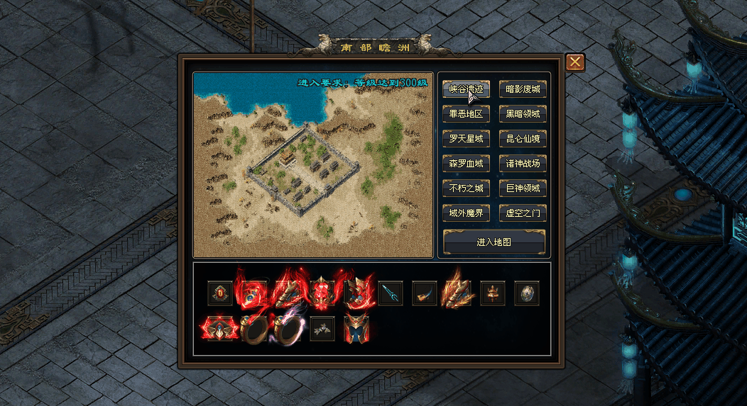 【全新凌霄首服】上古起源神宠专属版：数百神宠多体系培养，可抓、可加点，开放剧情大世界+男人99层自由探索，百种专属自由组合