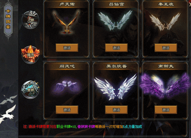 【暗黑法师2区】200%额度，天赋觉醒、万千世界自由探索