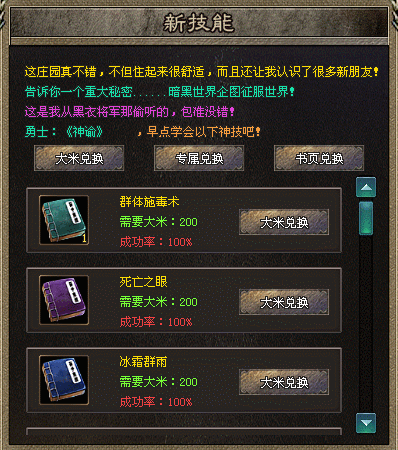 【新月沉默大型专属版首测】全网独家,全新特效技能,仙侠、奇幻大世界探索 【新月沉默大型专属版首测】全网独家,全新特效技能,仙侠、奇幻大世界探索