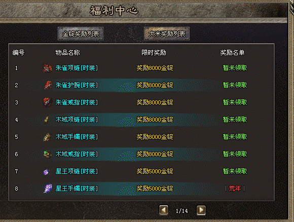 【新月沉默大型专属版首测】全网独家,全新特效技能,仙侠、奇幻大世界探索 【新月沉默大型专属版首测】全网独家,全新特效技能,仙侠、奇幻大世界探索