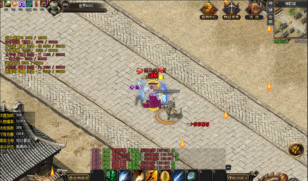 《天影沉默》白嫖丶打金散人玩家专属版本，千种BUFF，数百种探索玩法。