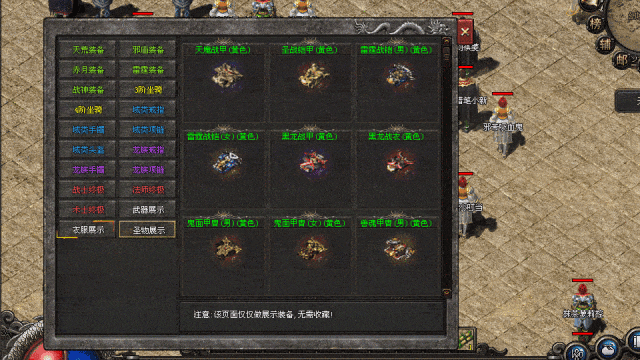 【全新海外仙岛首服】沉默微变三职业：六门派天赋搭配多种技能铭文，装备附带随机磁条，特色符文系统，百种BOSS，终极好爆，一切靠打