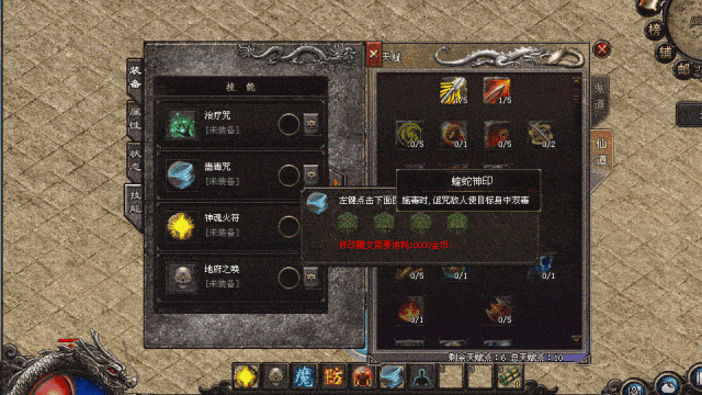 【全新海外仙岛首服】沉默微变三职业：六门派天赋搭配多种技能铭文，装备附带随机磁条，特色符文系统，百种BOSS，终极好爆，一切靠打