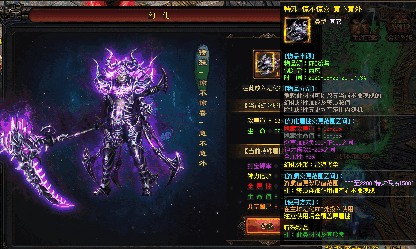 首发首区【江湖奇侠传单机版】一人一区，人人单机发育独享全区资源不冲突-可跨服攻城-任何时候进区都不晚资源独享