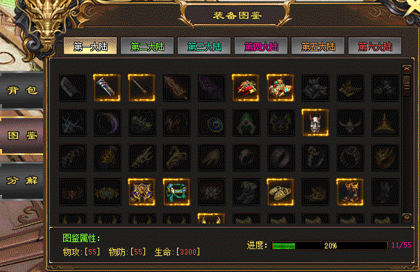 【全新神之召唤专属跨服版】一人一区，单机发育+跨服激情，群毒群切、全屏吸怪、百种BOSS、探索万千世界、千种专属、百种神宠全靠打