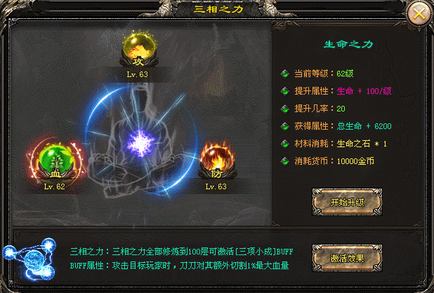 【诸神沉默专属首测】88顶赞，上千专属，永久首杀首爆，本命神兵，雾隐之术