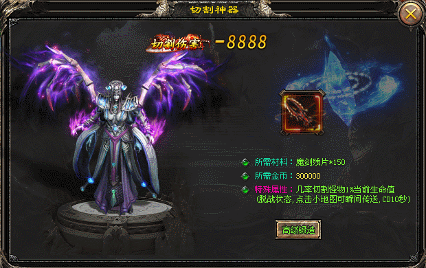 【诸神沉默专属首测】88顶赞，上千专属，永久首杀首爆，本命神兵，雾隐之术