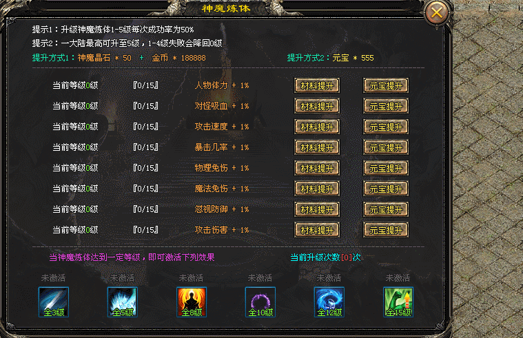 【诸神沉默专属首测】88顶赞，上千专属，永久首杀首爆，本命神兵，雾隐之术