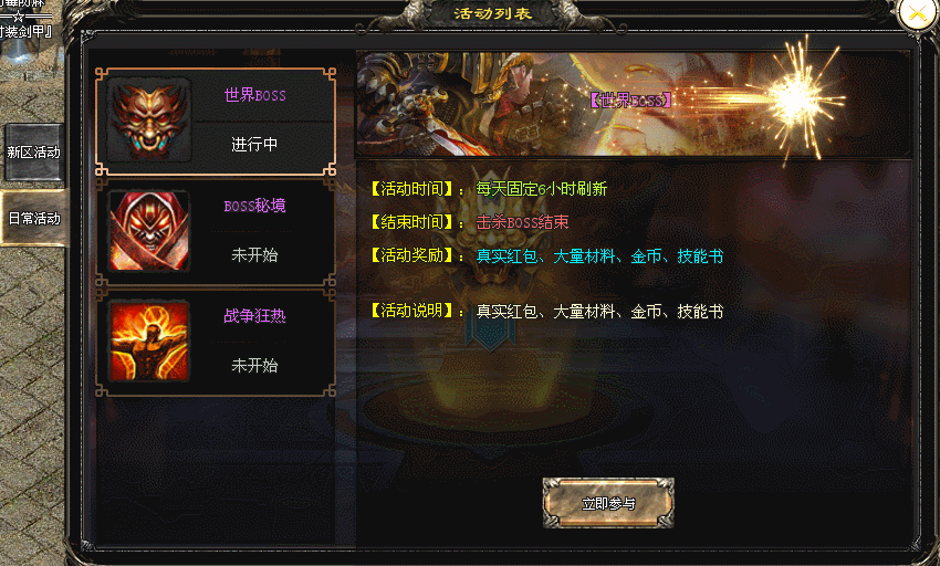 【诸神沉默专属首测】88顶赞，上千专属，永久首杀首爆，本命神兵，雾隐之术