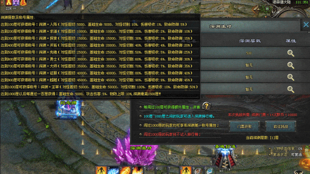 【全新虚空风暴首服】焚天专属探索版：七个玄幻剧情大世界，秘境挑战、血祭之灵、神佑附魔，一怪一专属、千种BUFF自由组合、一切靠打