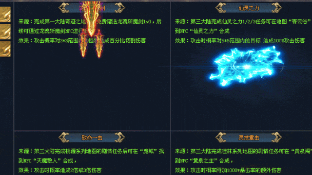 【全新翻云覆雨首服】屠魔录专属版：200+剧情探索，千种专属全靠打，多种全屏屠魔神技，九秘强化激活多种神体，证道大帝，横推三千界