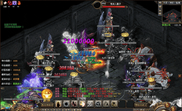 畅玩神途【山海传说】一怪一专属+23个大陆300多张地图，上千种专属装备，无充值地图无累充礼包0元领冠名神豪每天送日冲