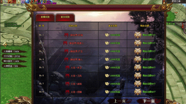 【一秒十刀，无限攻速】乾坤冰雪单职业：送自动回收、全新铸魂圣化、逆天改命，刀刀切割、自动红绿毒，装备好爆，一切靠打