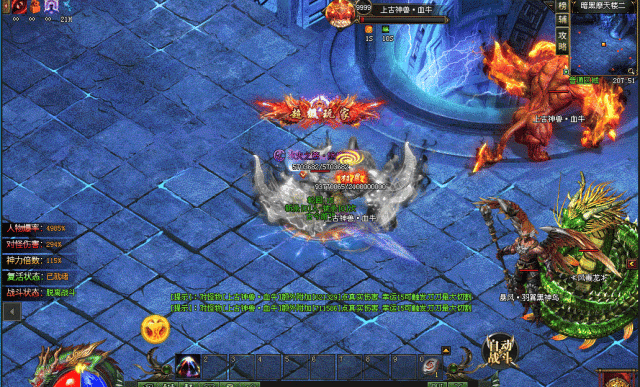 畅玩神途【山海传说】一怪一专属+23个大陆300多张地图，上千种专属装备，无充值地图无累充礼包0元领冠名神豪每天送日冲