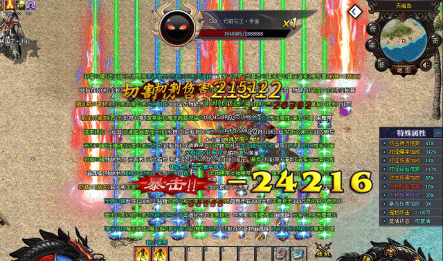 【首战首区】开启3倍额度，白虎圣兽、鬼王双战宠、剑仙觉醒、千种专属套装