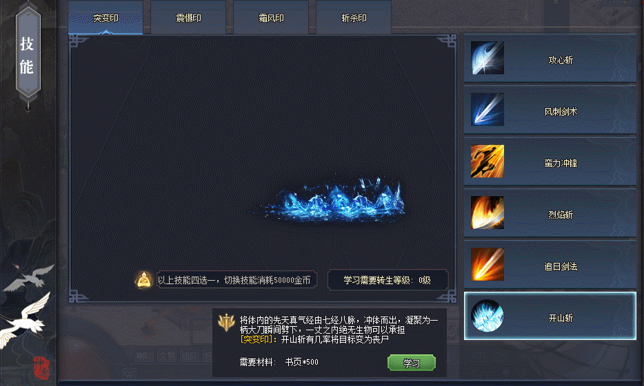 【全新神兵专属跨服版】多种跨服玩法，全屏吸怪+全屏飞剑切割，千种专属搭配特色宝石：自爆、召唤、反弹等N种流派组合，玩法多样不枯燥