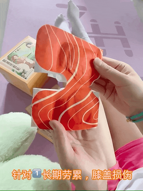 理疗热敷贴怎么贴这个东西是老寒腿克星！每天坚持能让腿脚年轻20岁！_https://www.jmylbn.com_新闻资讯_第9张