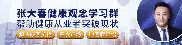 不用再害怕癌症！送你一生不得癌的方法！不用吃药，简单实用~