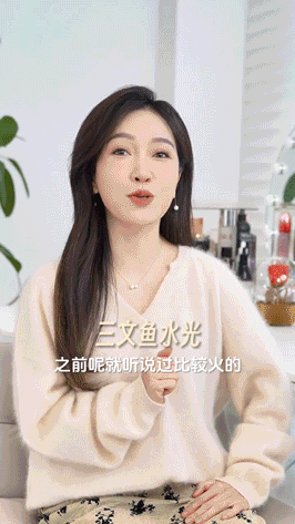 绽媄娅的产品怎么样比买包爽100倍！糕妈真香的“医美平替”，素颜照太惊艳了！年轻好几岁_https://www.jmylbn.com_新闻资讯_第10张
