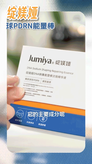 绽媄娅的产品怎么样比买包爽100倍！糕妈的“医美平替”太绝了！素颜年轻5岁，连老公都夸认不出_https://www.jmylbn.com_新闻资讯_第18张