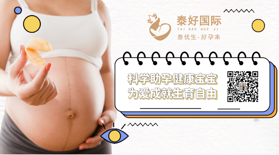 取卵的针什么样【泰好国际】生殖中心所使用的取卵针17G代表什么？_https://www.jmylbn.com_新闻资讯_第3张