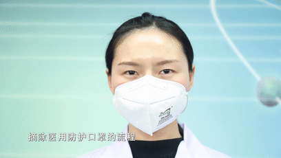 医用外科怎么绑带军医课堂丨如何正确佩戴口罩？这七个“知识点”真的很重要！_https://www.jmylbn.com_新闻资讯_第11张