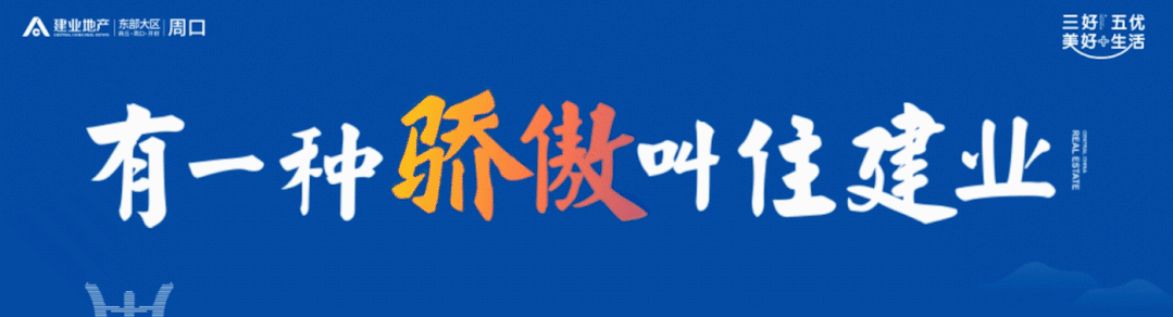 大事件!周口這里要建文化旅游區!后天揭幕……