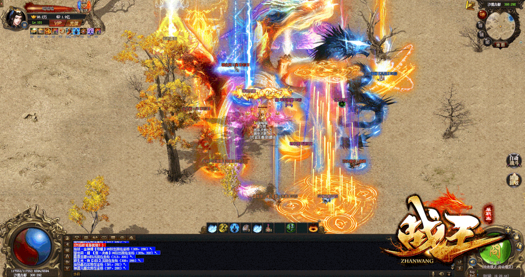 单机版神途手游《战王》单职业公益大服 ,每日新区，震撼开服邀您来战！