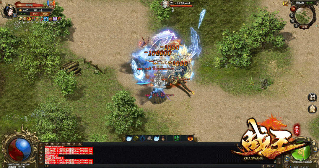 单机版神途手游《战王》单职业公益大服 ,每日新区，震撼开服邀您来战！