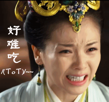 嘿哟简直是惊为天物的味道! 奶茶完美的将牛扒五仁