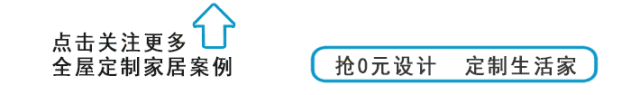 不要落地窗,改超长飘窗代是什么体验!-微信头条网 不要落地窗,改超长飘窗代是什么体验!
