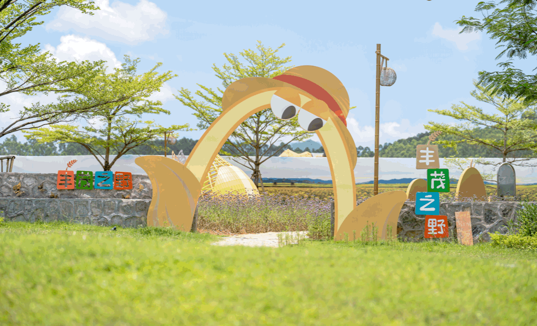 增城70万内任选【广州院子】95㎡~140㎡，配建9年公立华师附！