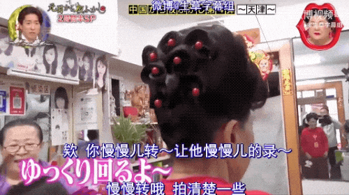 能领退休金干嘛不活长一点日本综艺采访天津大爷大妈精神状态又美丽全