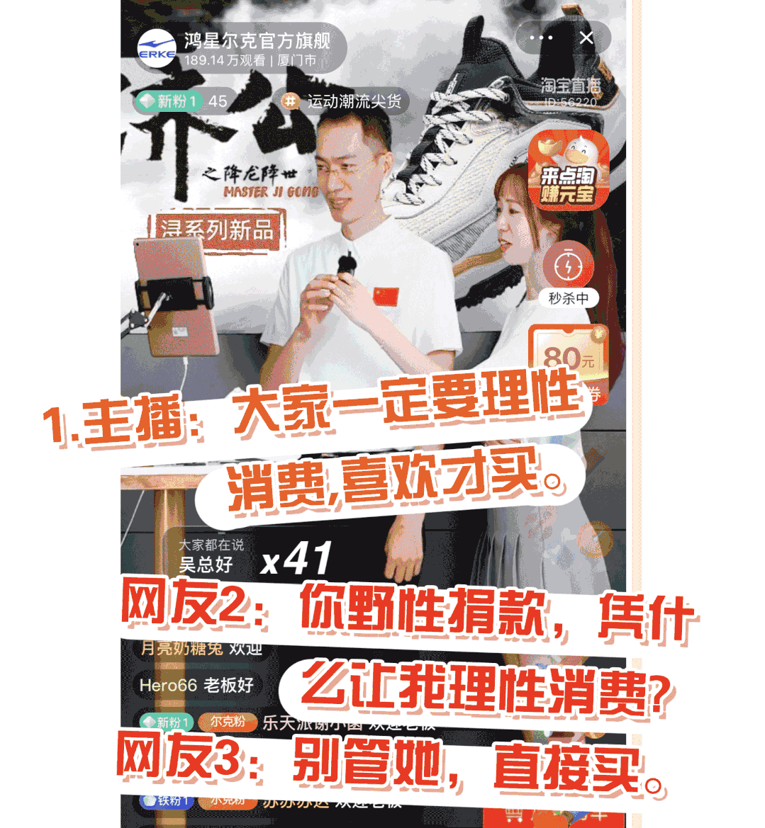 鸿星尔克还没买爽?这些国产球鞋好看还便宜!-友友