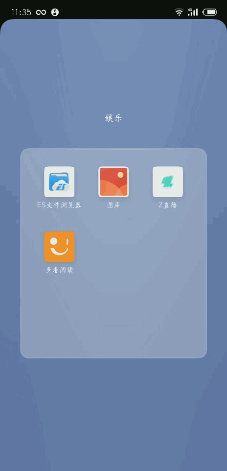分享三款可自动跳过开屏广告的软件,自动跳过和轻启动和八戒助手(图10) 分享三款可自动跳过开屏广告的软件,自动跳过和轻启动和八戒助手(图10)